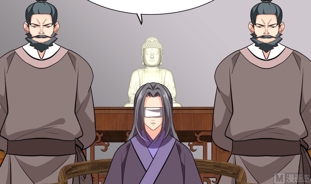 🍜养个少主斗渣男 第357话 疑惑 第9页