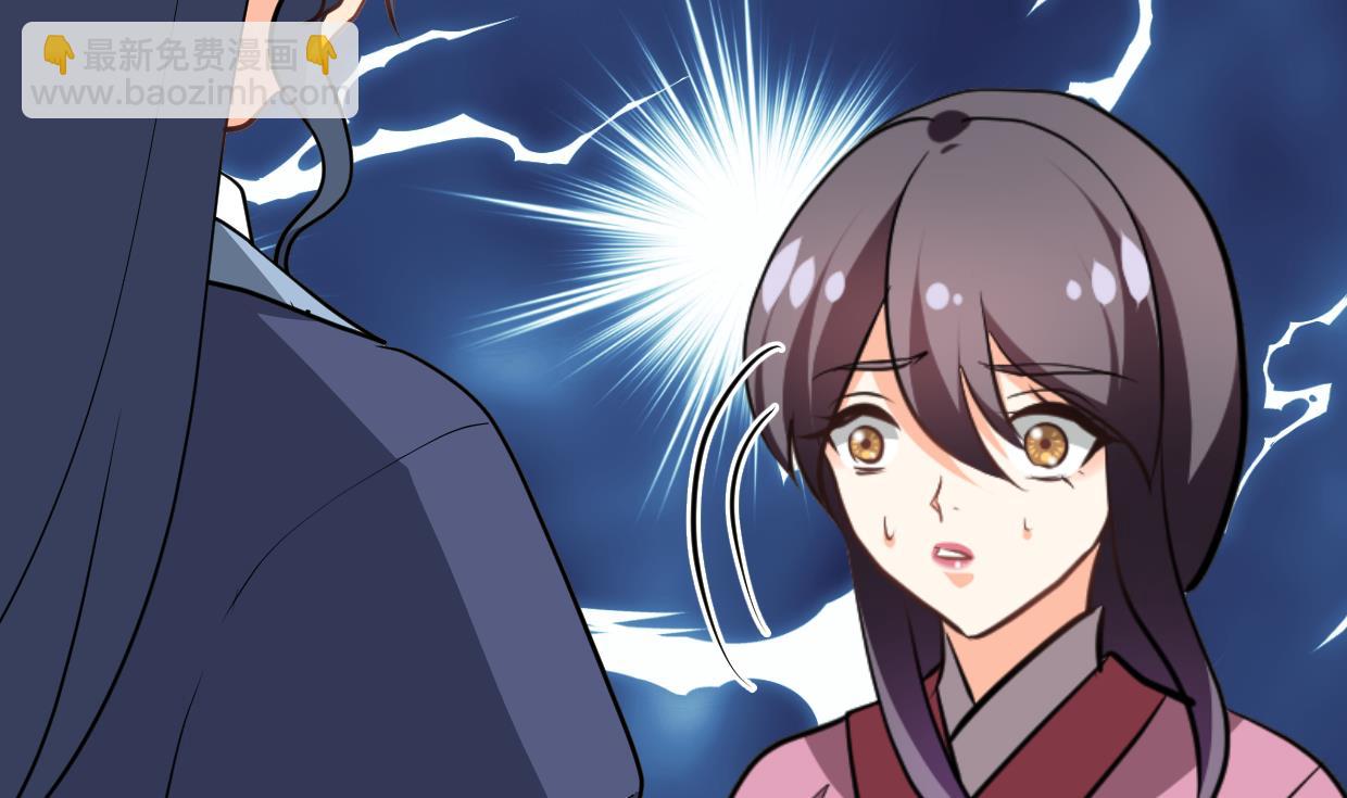 🍜养个少主斗渣男 第359话 传递出信息 第5页