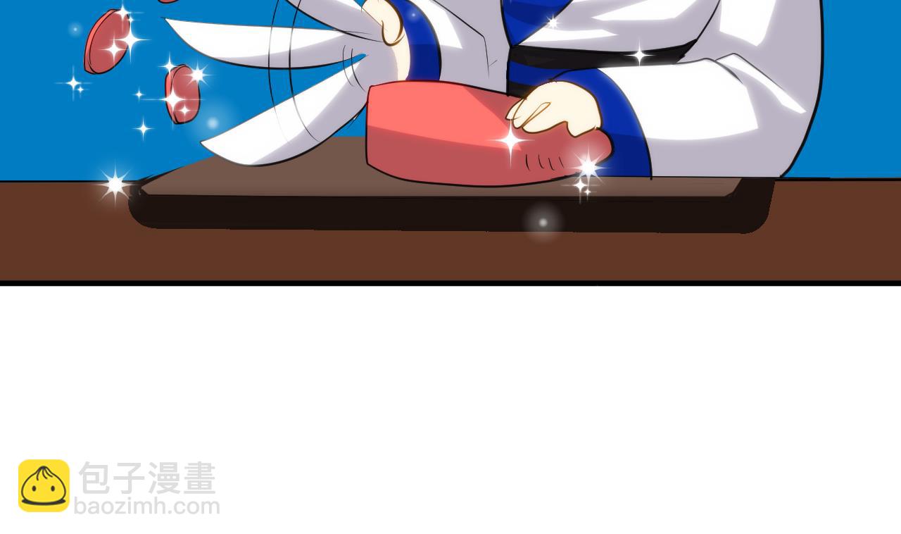 🍜养个少主斗渣男 第37话 深夜厨房 第26页