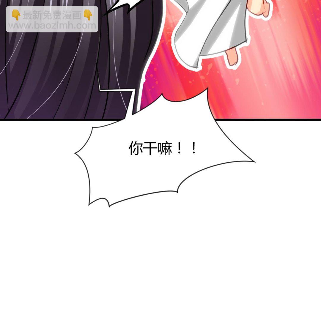 🍜养个少主斗渣男 第37话 深夜厨房 第40页