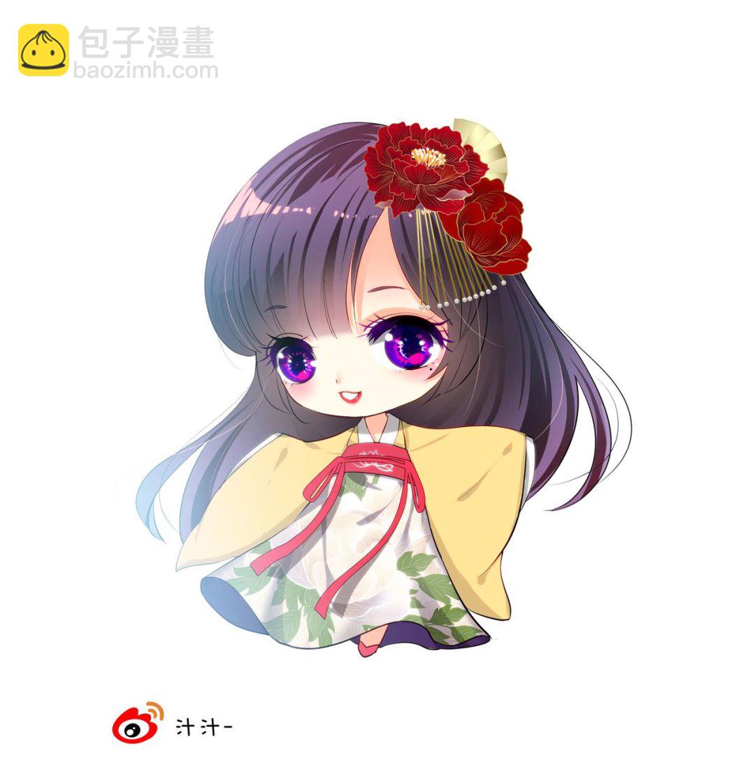 🍜养个少主斗渣男 第37话 深夜厨房 第41页