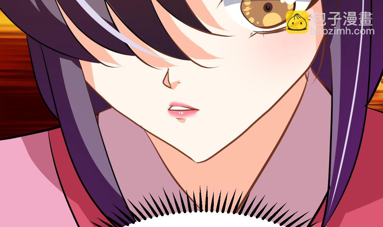 🍜养个少主斗渣男 第361话 挑拨 第35页
