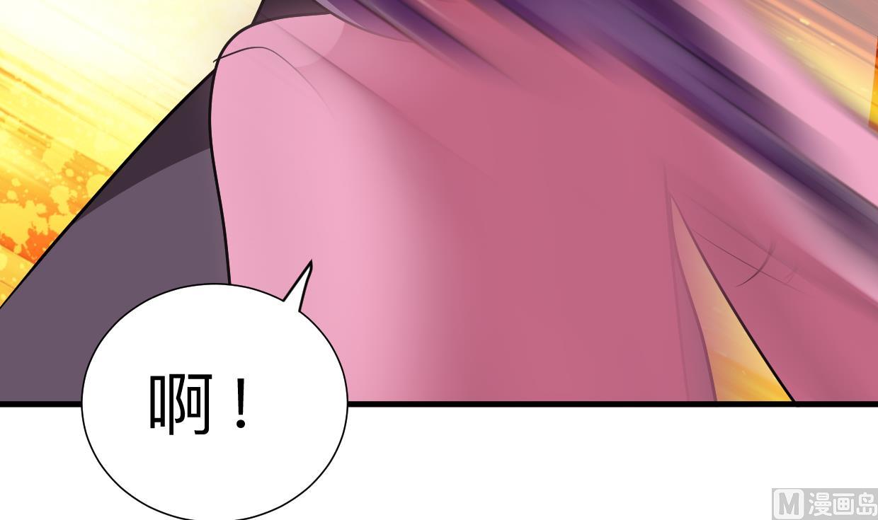 🍜养个少主斗渣男 第361话 挑拨 第45页
