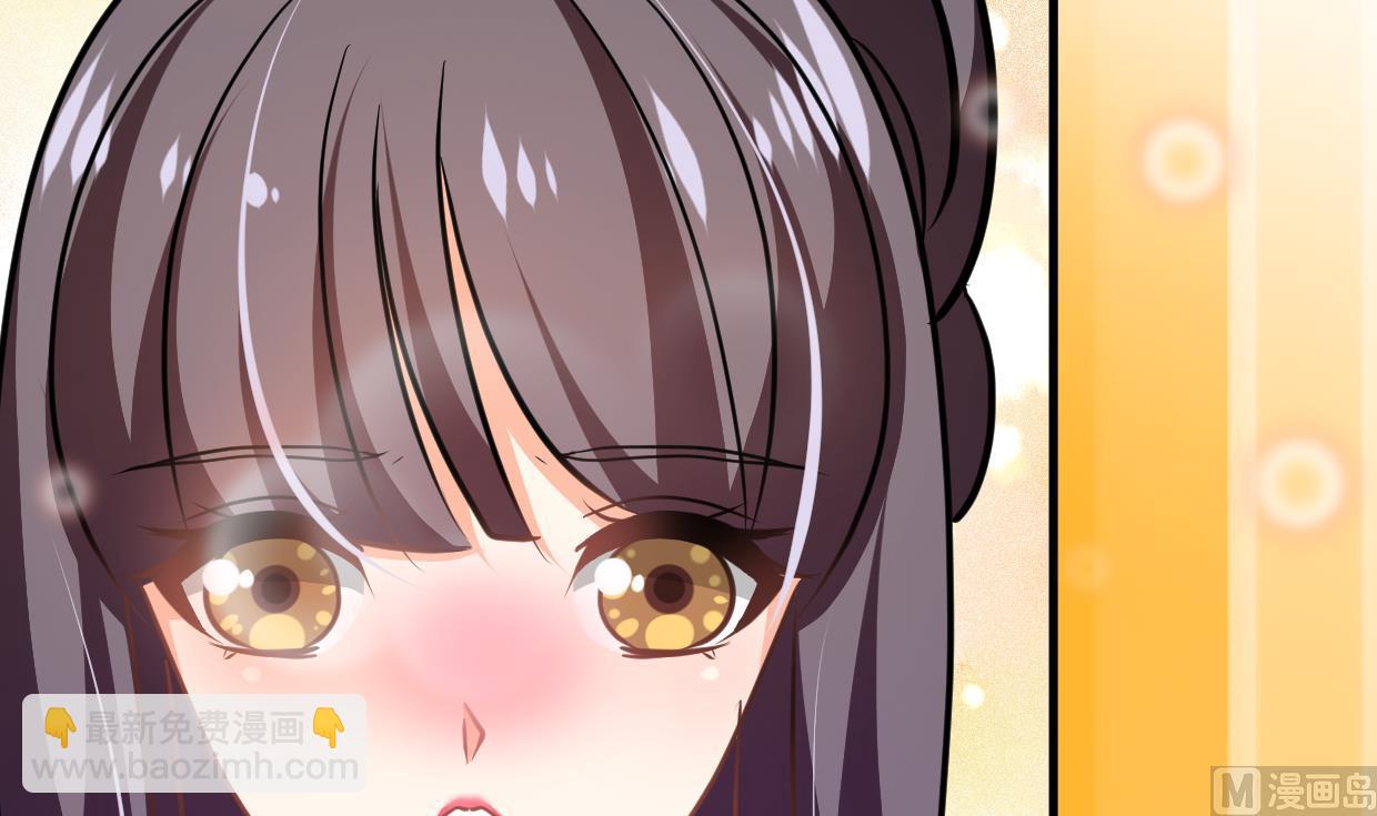 🍜养个少主斗渣男 第361话 挑拨 第9页