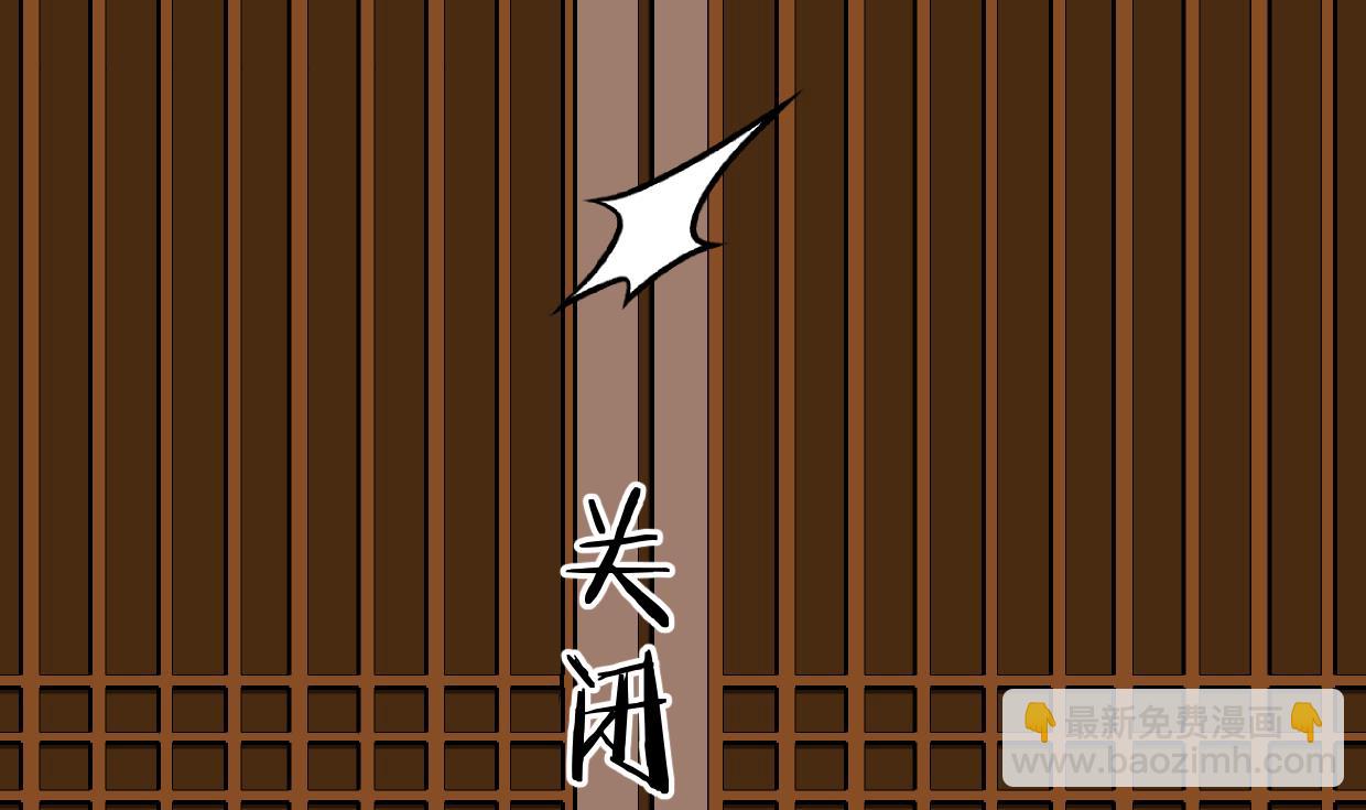 🍜养个少主斗渣男 第363话 你是谁 第11页