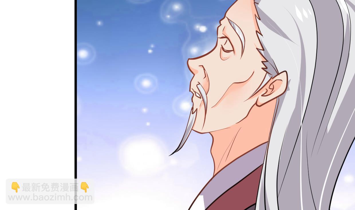 🍜养个少主斗渣男 第363话 你是谁 第22页