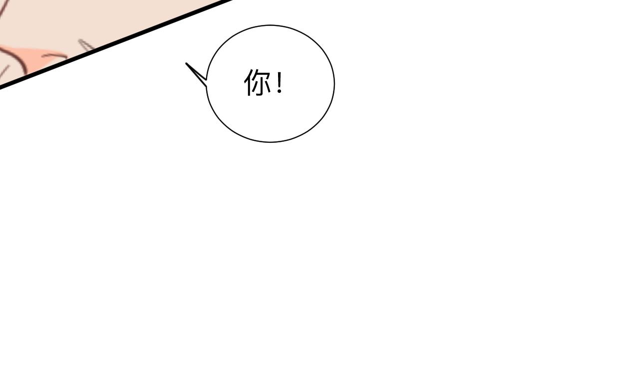 🍜养个少主斗渣男 第363话 你是谁 第34页