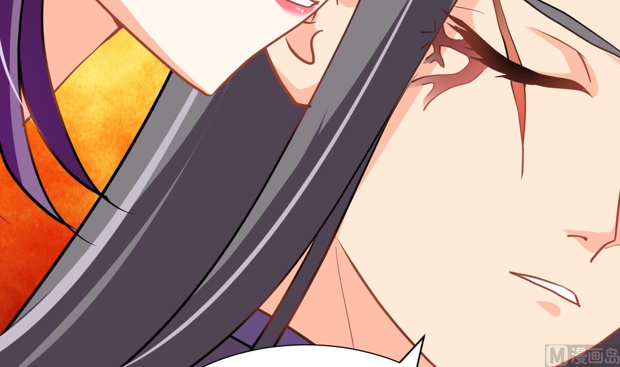 🍜养个少主斗渣男 第365话 试探 第21页