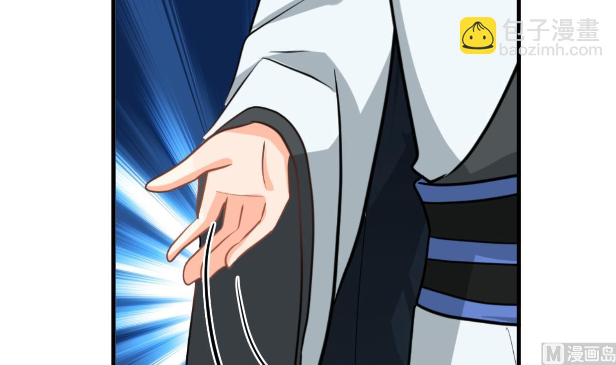 🍜养个少主斗渣男 第367话 各怀心思 第12页