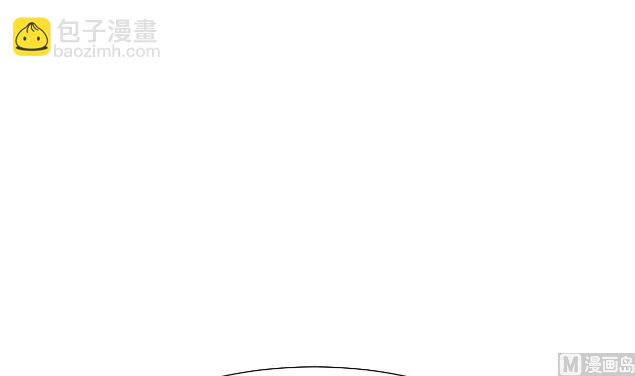 🍜养个少主斗渣男 第367话 各怀心思 第18页