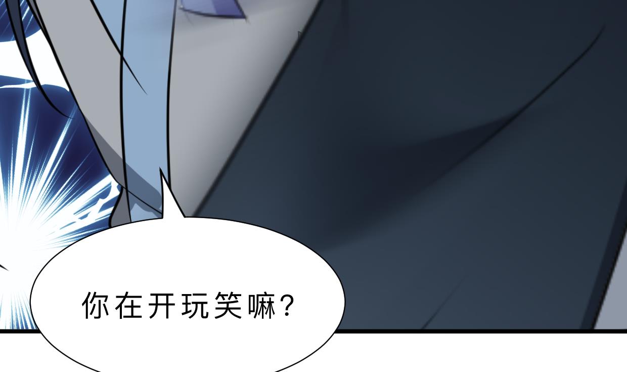 🍜养个少主斗渣男 第367话 各怀心思 第26页