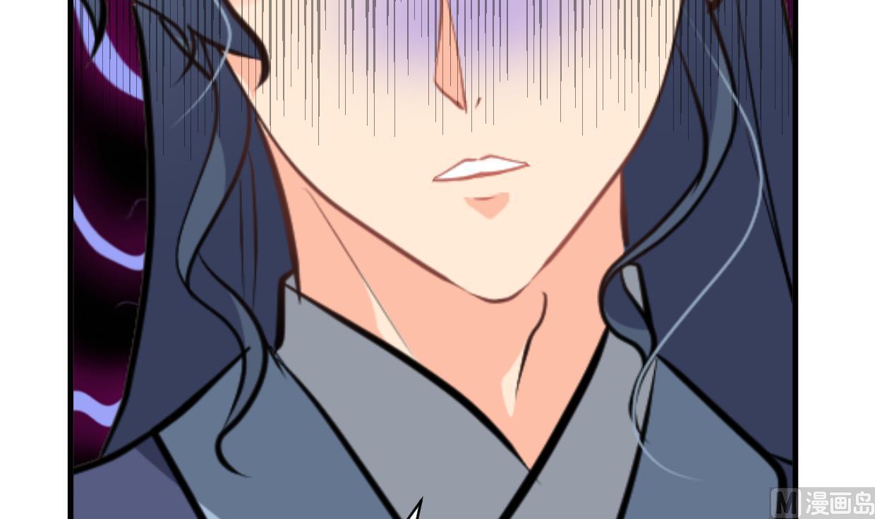 🍜养个少主斗渣男 第369话 上当 第24页