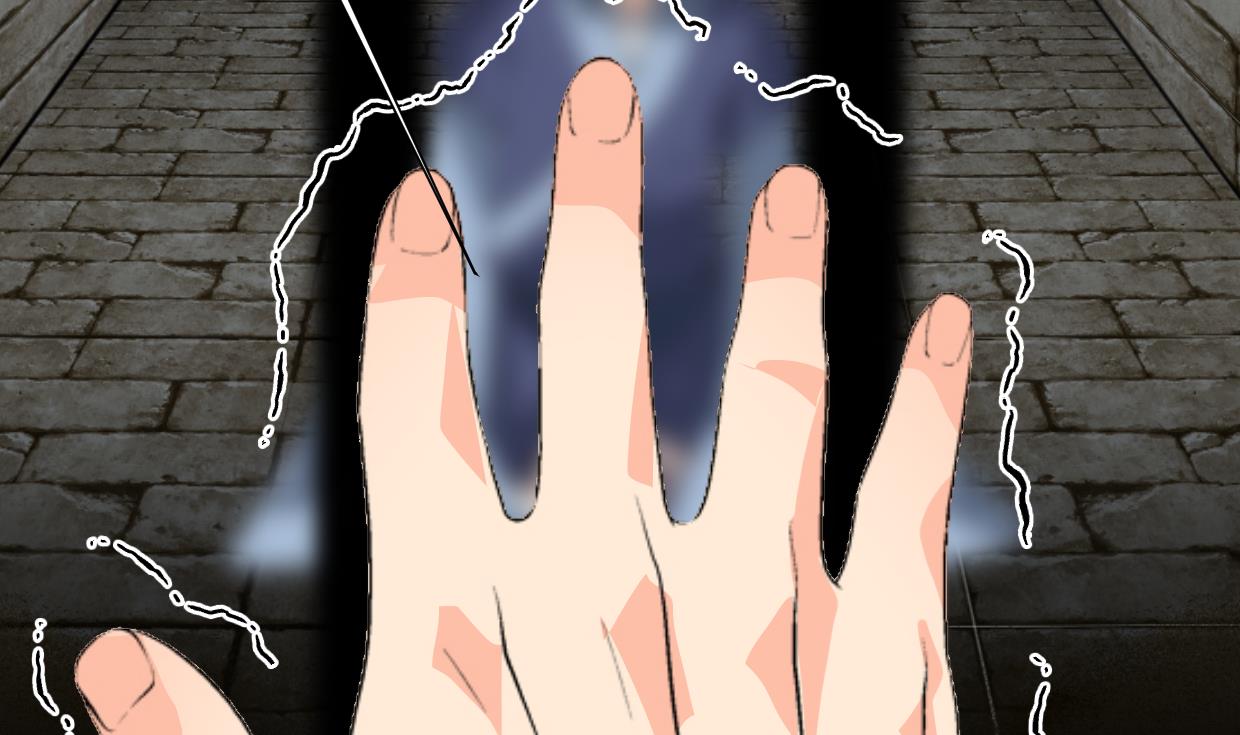 🍜养个少主斗渣男 第371话 蒙蔽 第5页