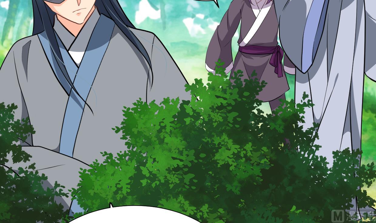 🍜养个少主斗渣男 第375话 牺牲 第33页