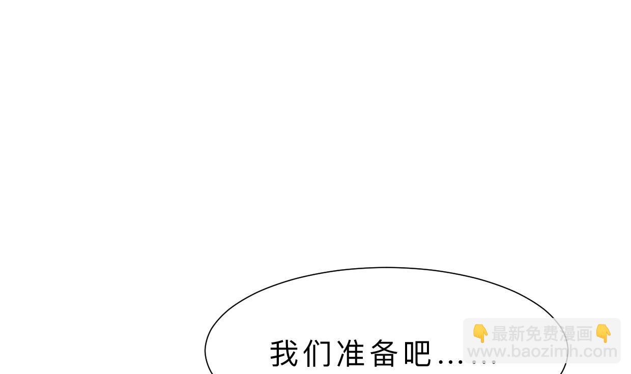 🍜养个少主斗渣男 第375话 牺牲 第35页