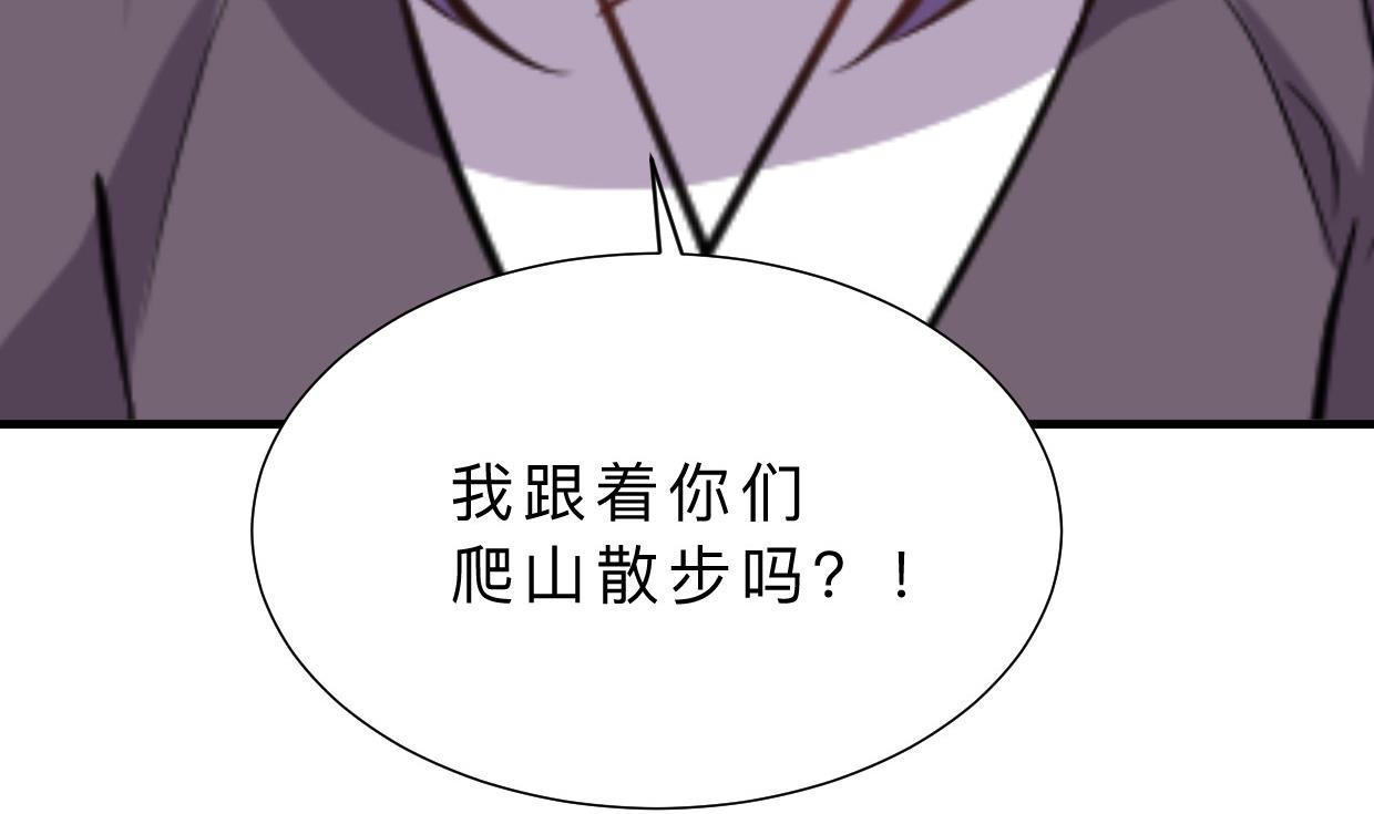🍜养个少主斗渣男 第375话 牺牲 第50页