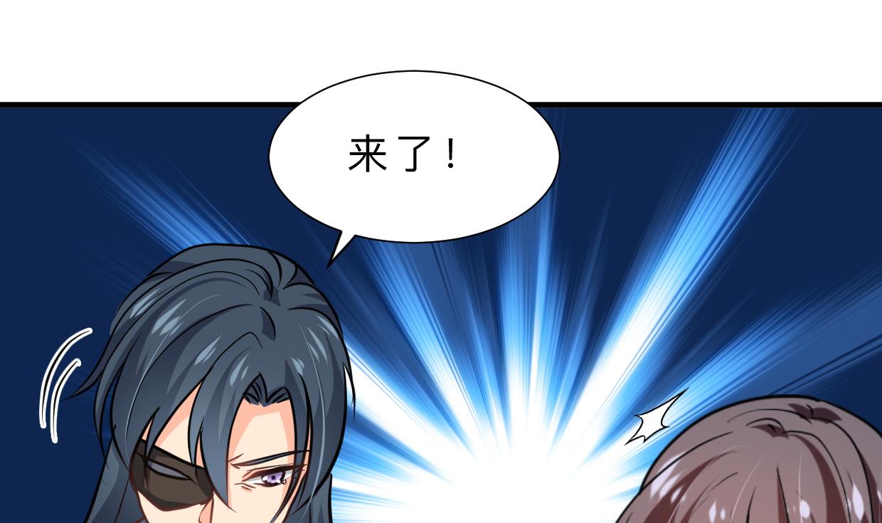 🍜养个少主斗渣男 第377话 行动 第40页