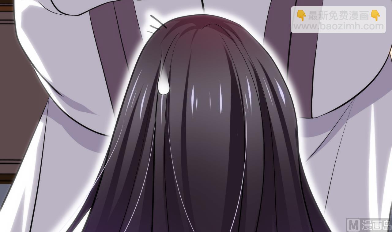 🍜养个少主斗渣男 第39话 不安的种子 第15页
