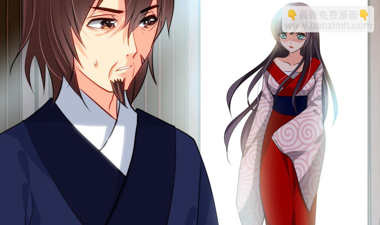 🍜养个少主斗渣男 第39话 不安的种子 第31页