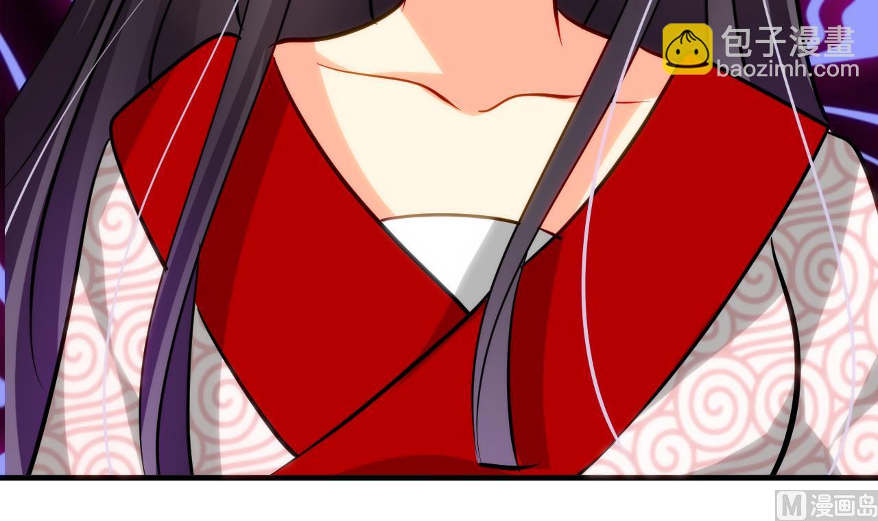 🍜养个少主斗渣男 第39话 不安的种子 第42页