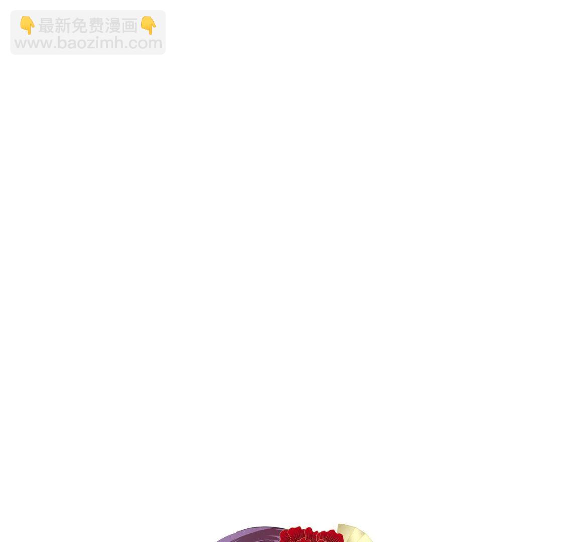 🍜养个少主斗渣男 第39话 不安的种子 第43页