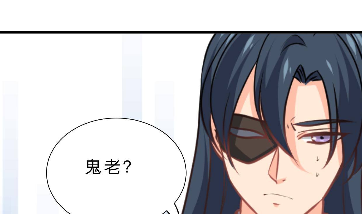 🍜养个少主斗渣男 第381话 放心 第29页