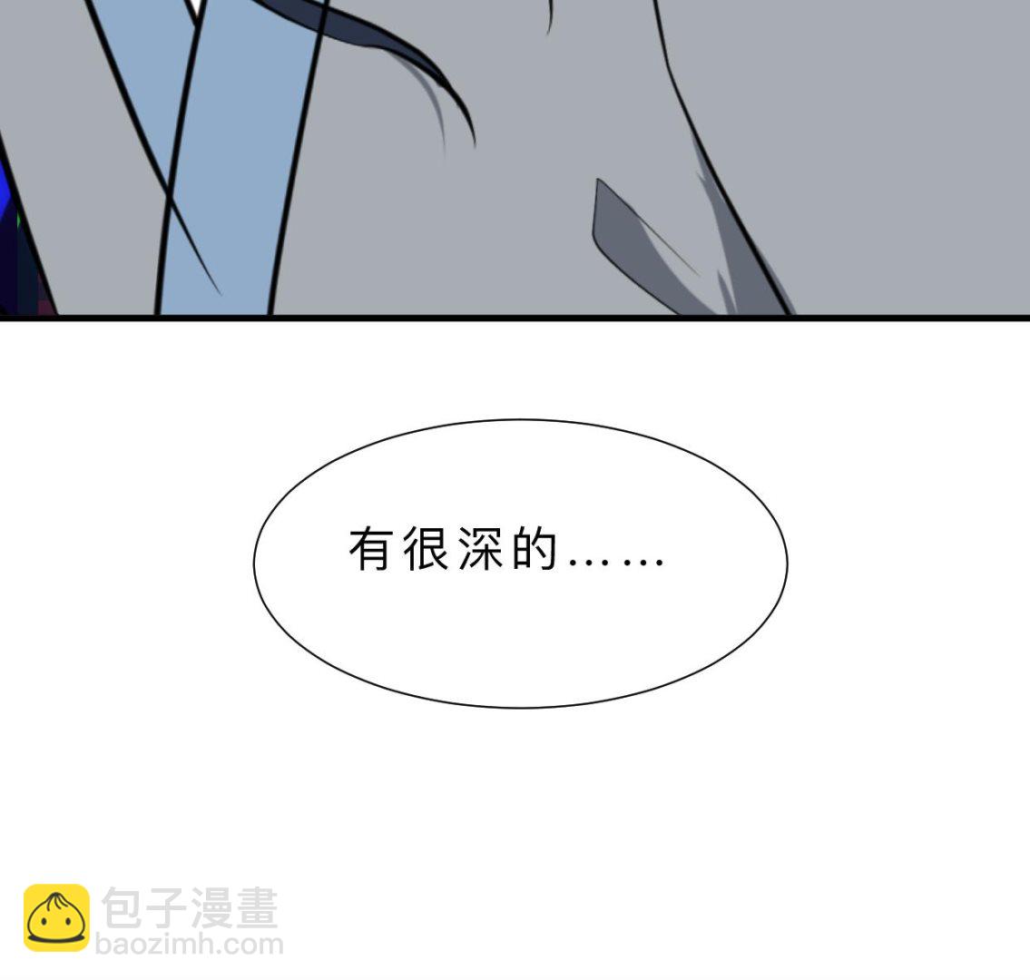🍜养个少主斗渣男 第381话 放心 第37页
