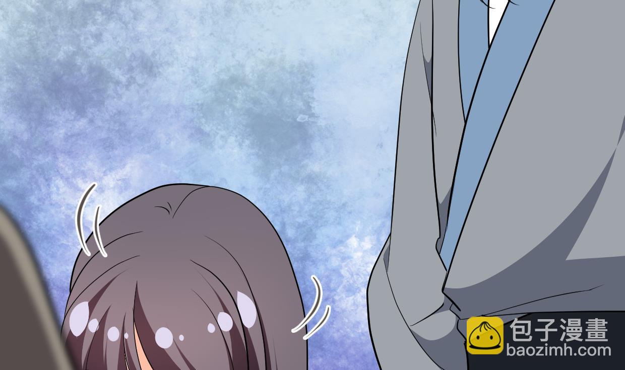 🍜养个少主斗渣男 第381话 放心 第5页