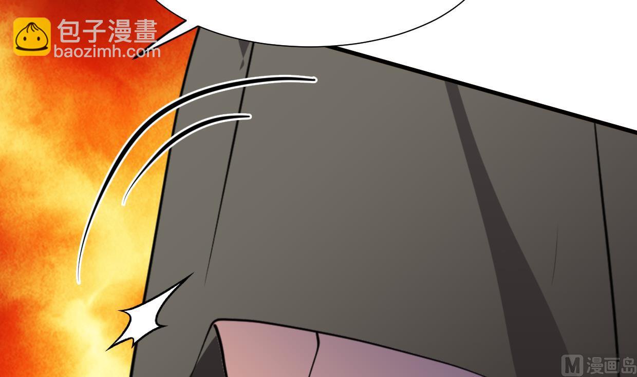 🍜养个少主斗渣男 第381话 放心 第9页