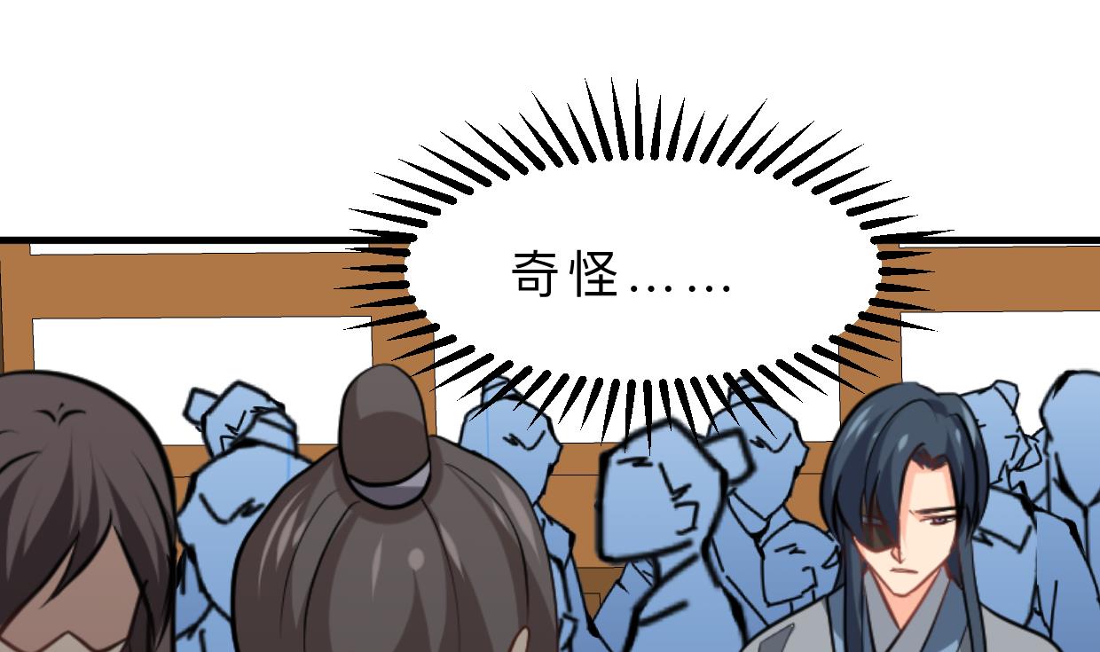 🍜养个少主斗渣男 第383话 我们的力量 第40页