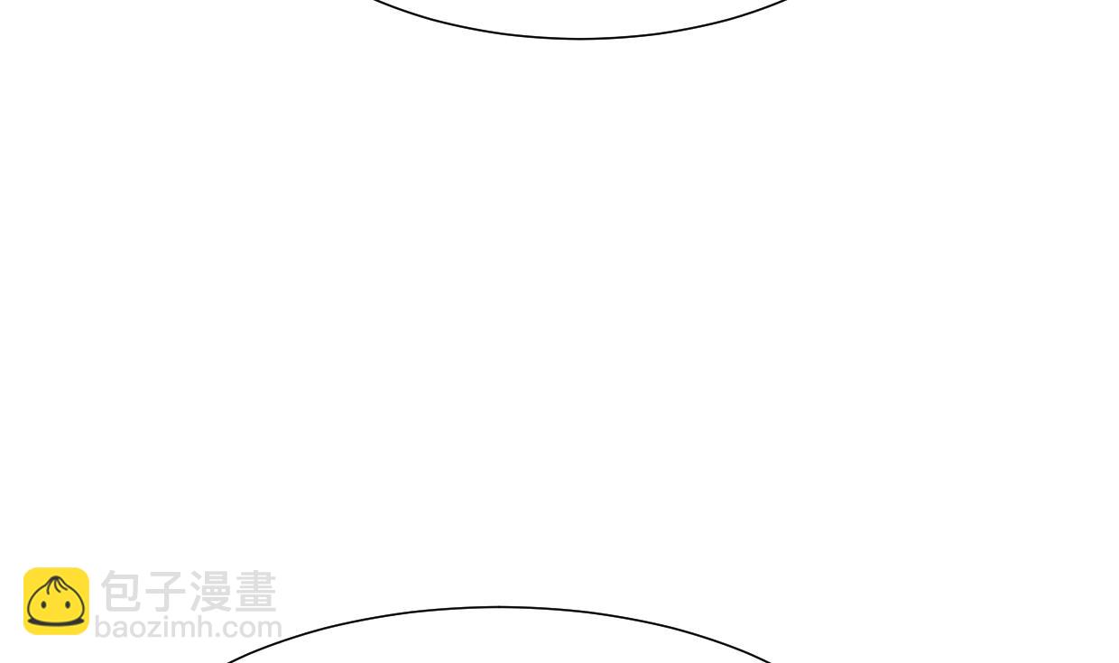 🍜养个少主斗渣男 第385话 扩散 第16页