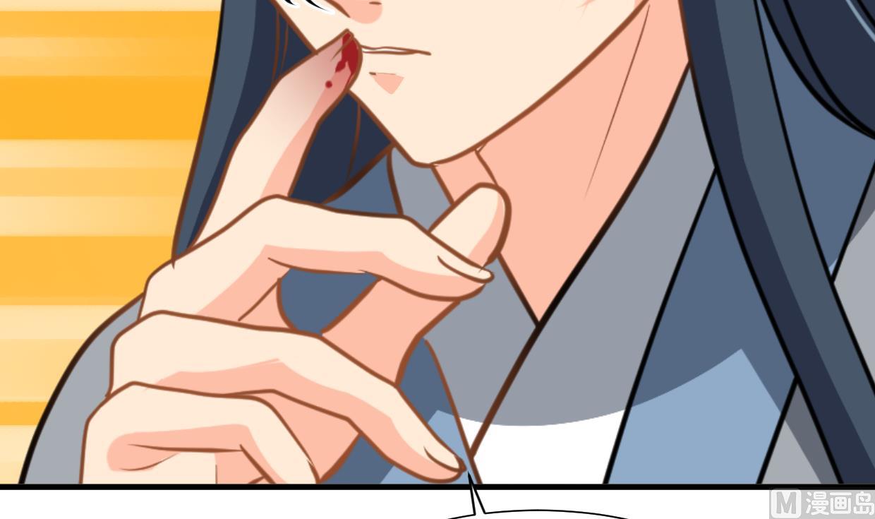 🍜养个少主斗渣男 第385话 扩散 第18页