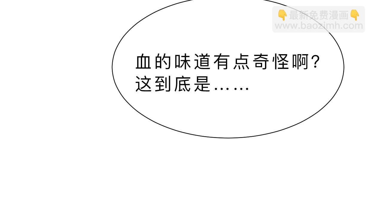 🍜养个少主斗渣男 第385话 扩散 第19页