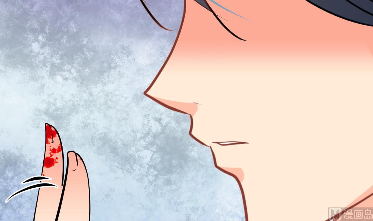 🍜养个少主斗渣男 第385话 扩散 第21页