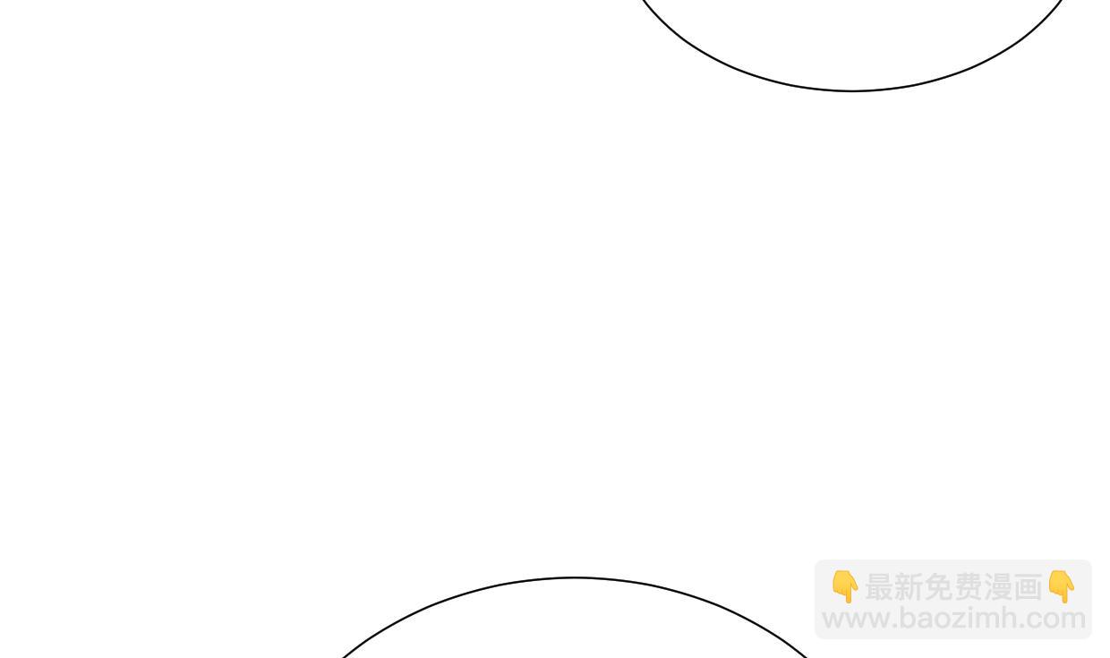 🍜养个少主斗渣男 第385话 扩散 第35页