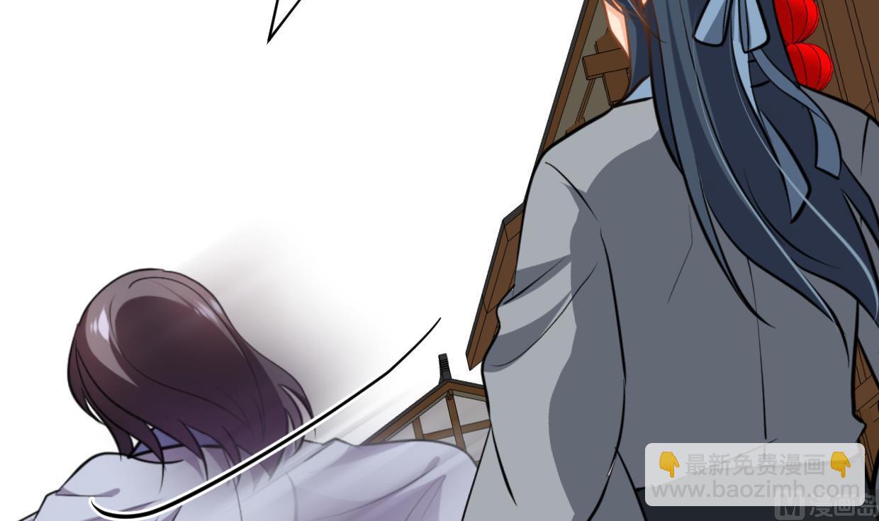 🍜养个少主斗渣男 第385话 扩散 第45页