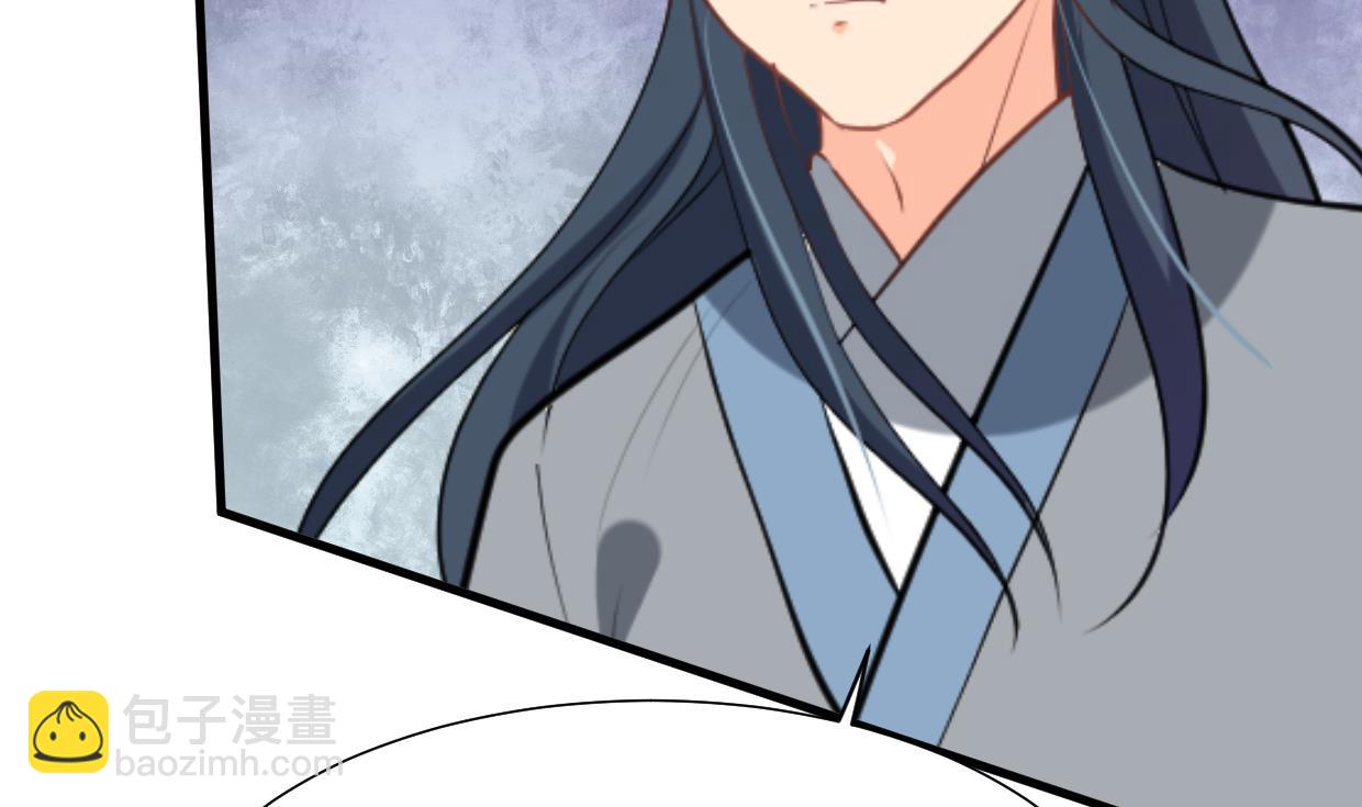 🍜养个少主斗渣男 第385话 扩散 第5页