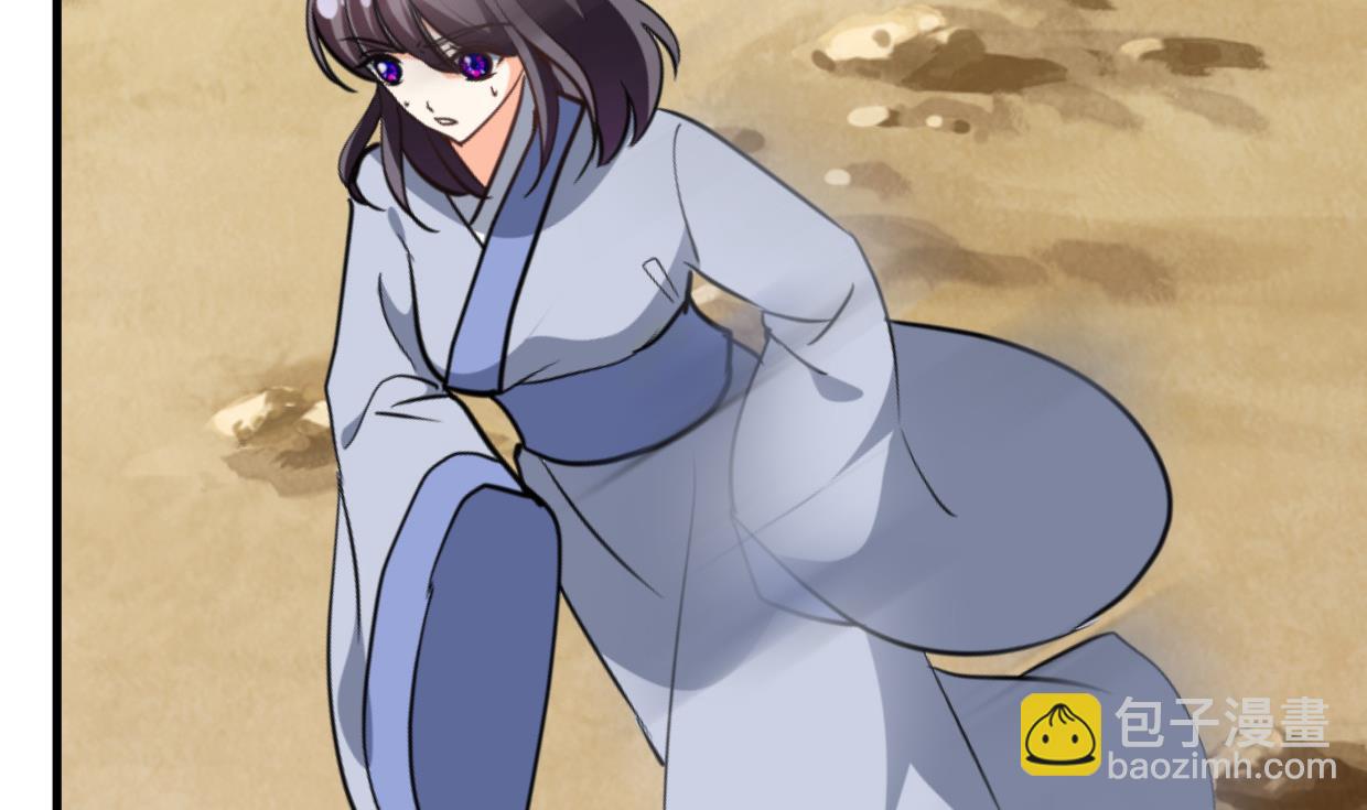 🍜养个少主斗渣男 第385话 扩散 第50页