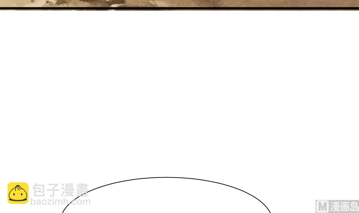 🍜养个少主斗渣男 第385话 扩散 第9页