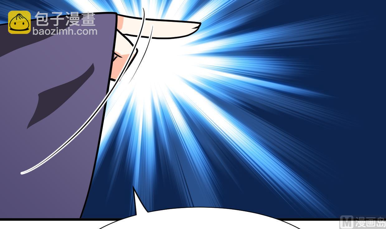 🍜养个少主斗渣男 第389话 动乱 第27页