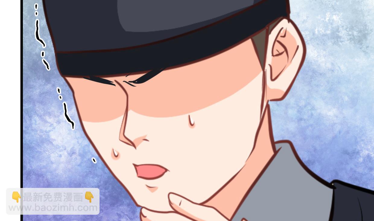 🍜养个少主斗渣男 第389话 动乱 第34页