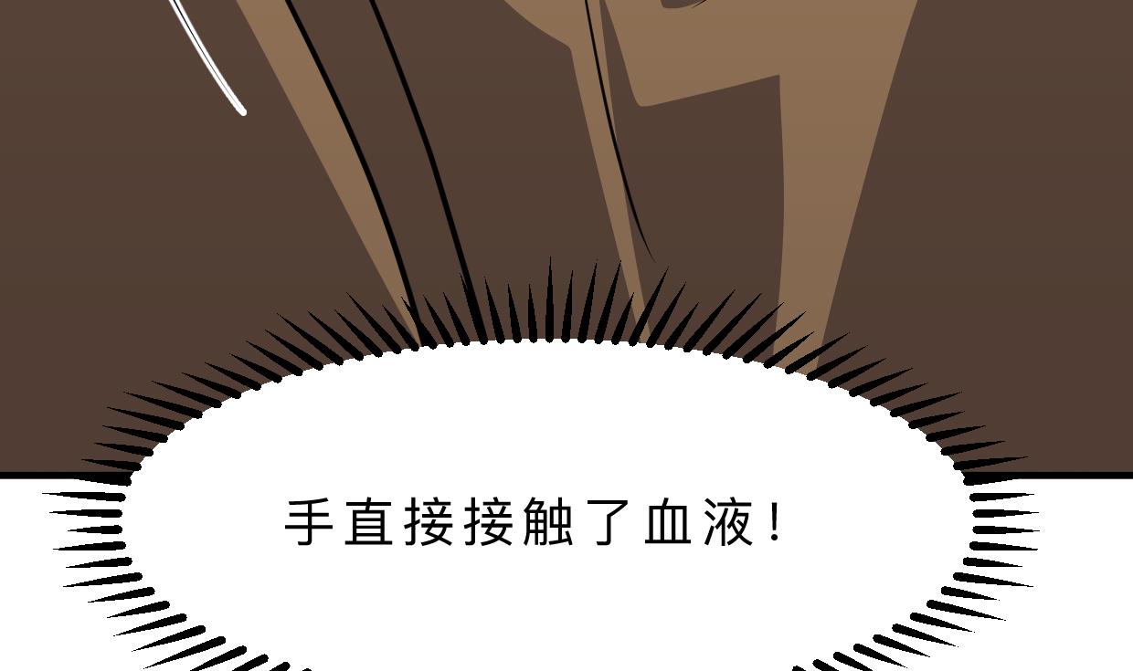 🍜养个少主斗渣男 第391话 少主的记忆 第10页