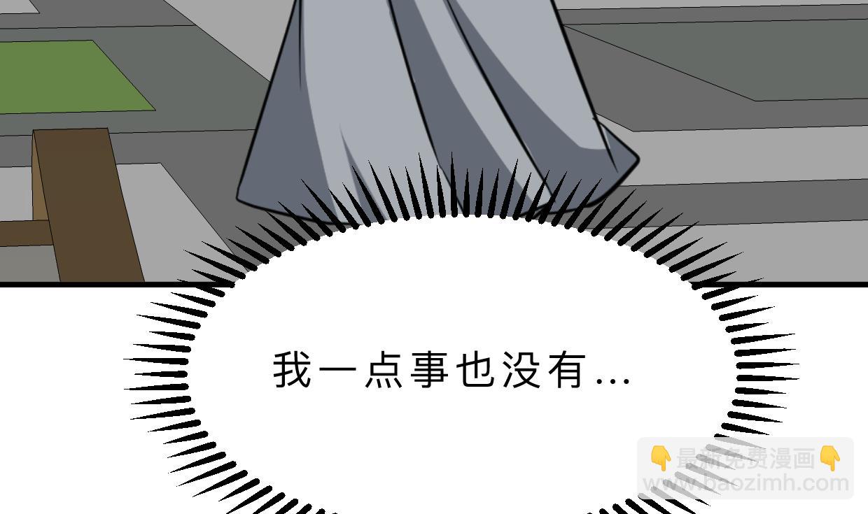 🍜养个少主斗渣男 第391话 少主的记忆 第17页