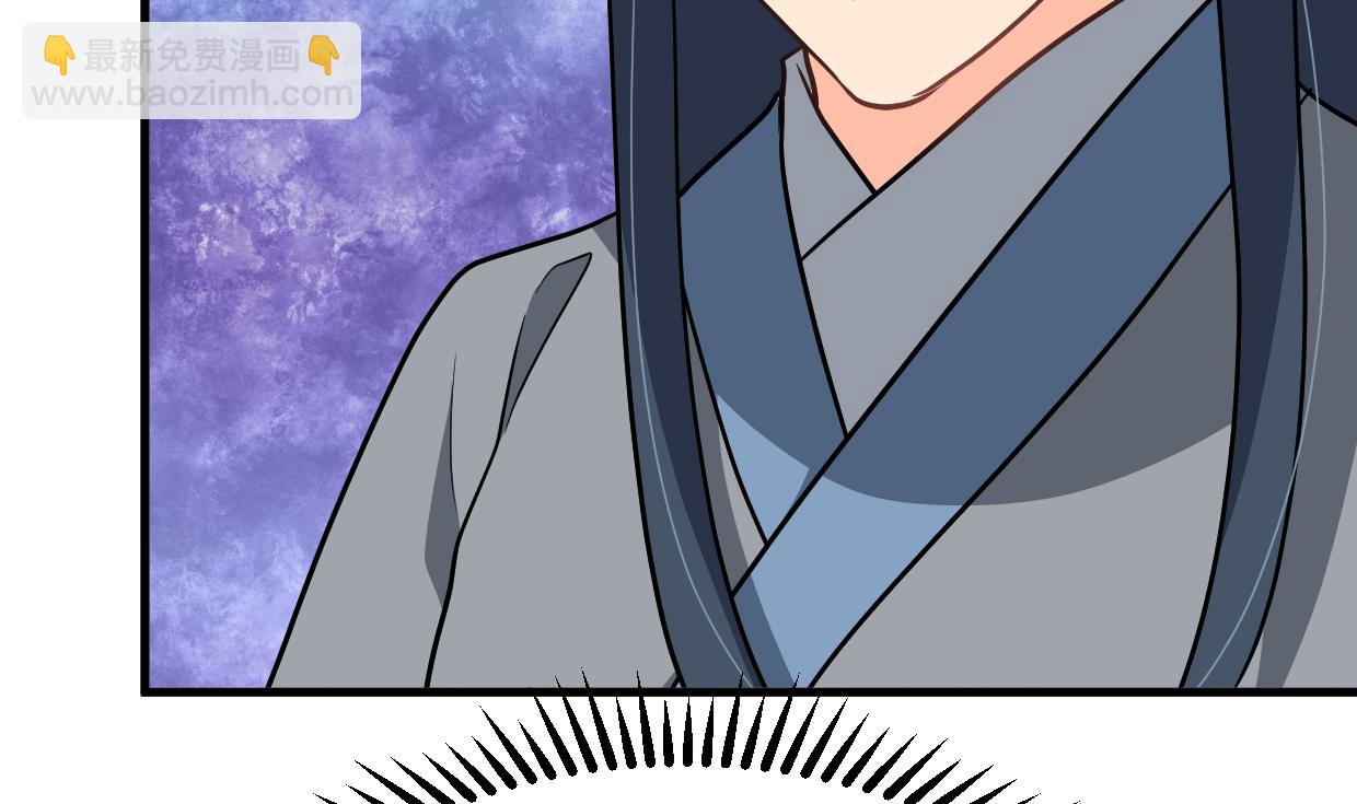 🍜养个少主斗渣男 第391话 少主的记忆 第20页
