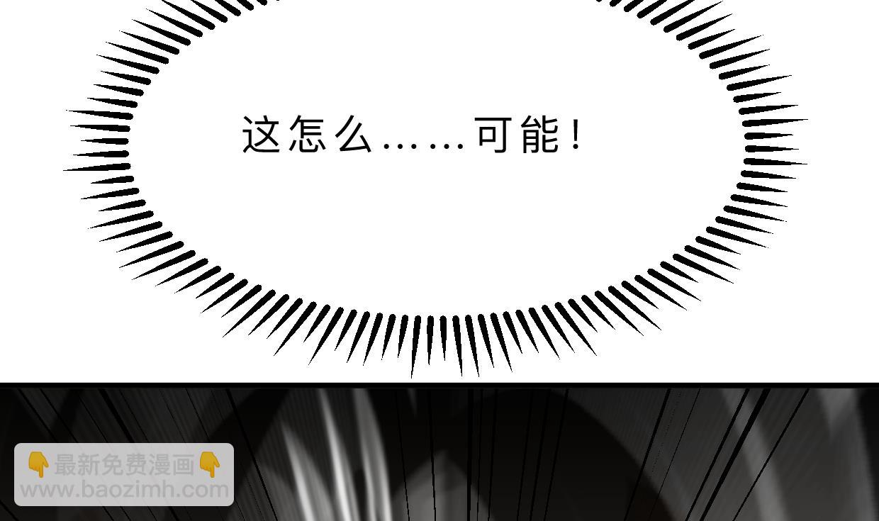 🍜养个少主斗渣男 第391话 少主的记忆 第22页