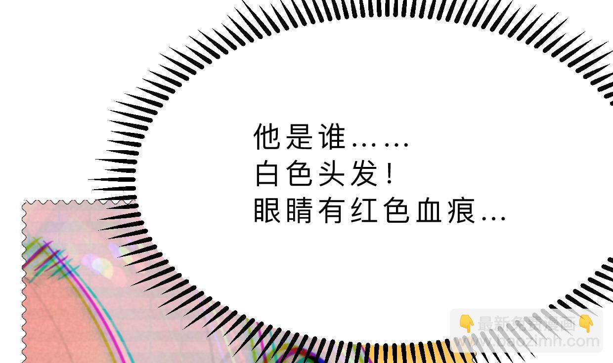 🍜养个少主斗渣男 第391话 少主的记忆 第26页