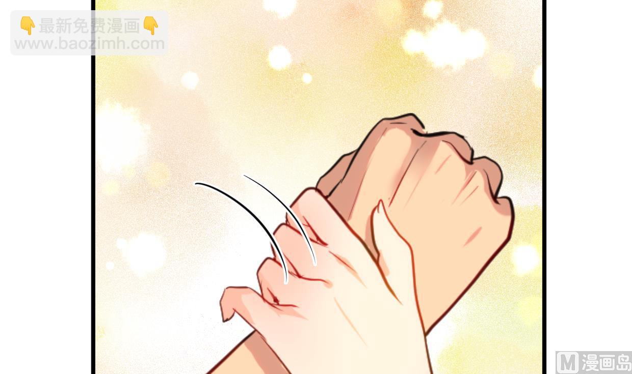 🍜养个少主斗渣男 第391话 少主的记忆 第36页