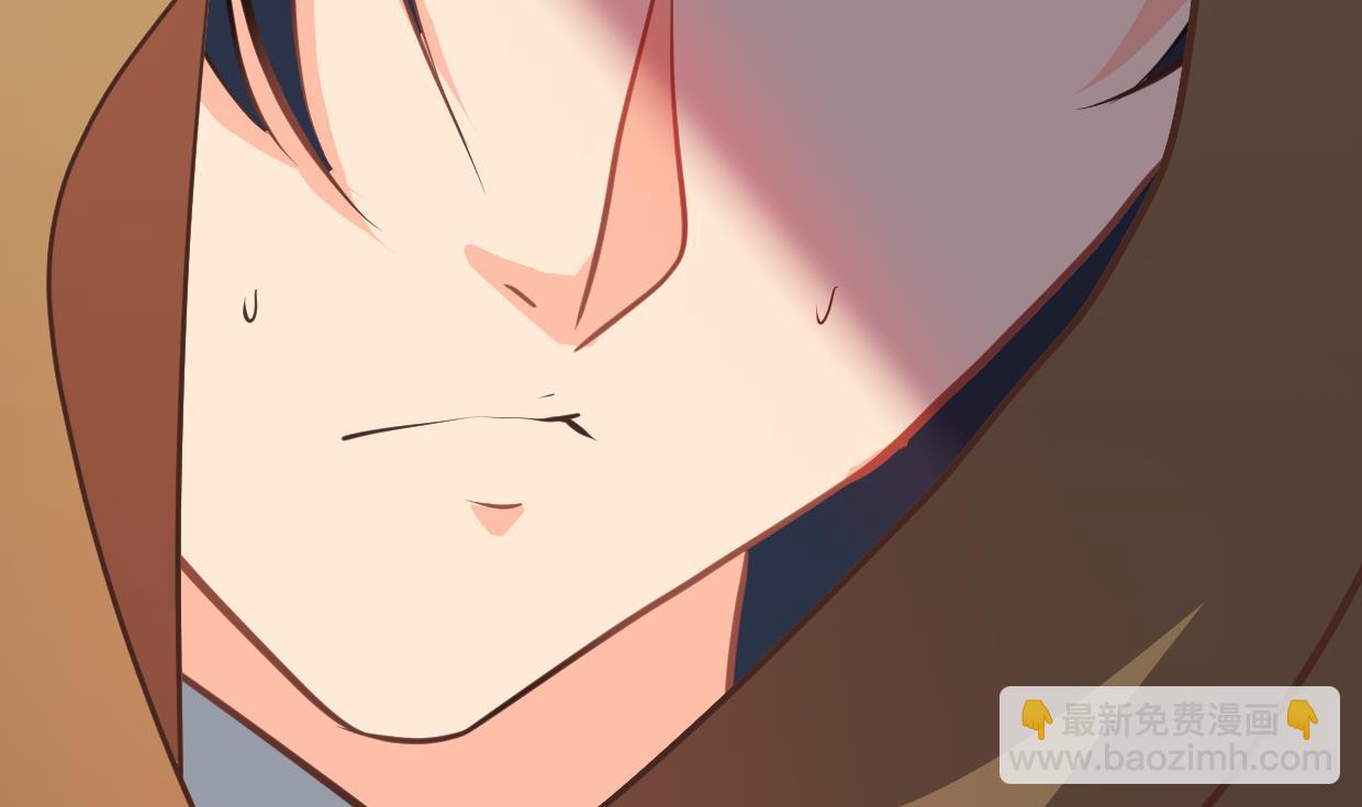 🍜养个少主斗渣男 第391话 少主的记忆 第5页