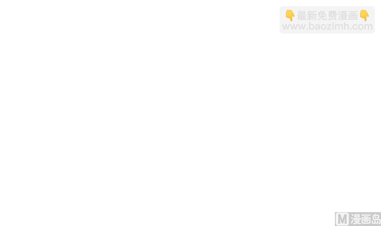 🍜养个少主斗渣男 第393话 退路 第15页