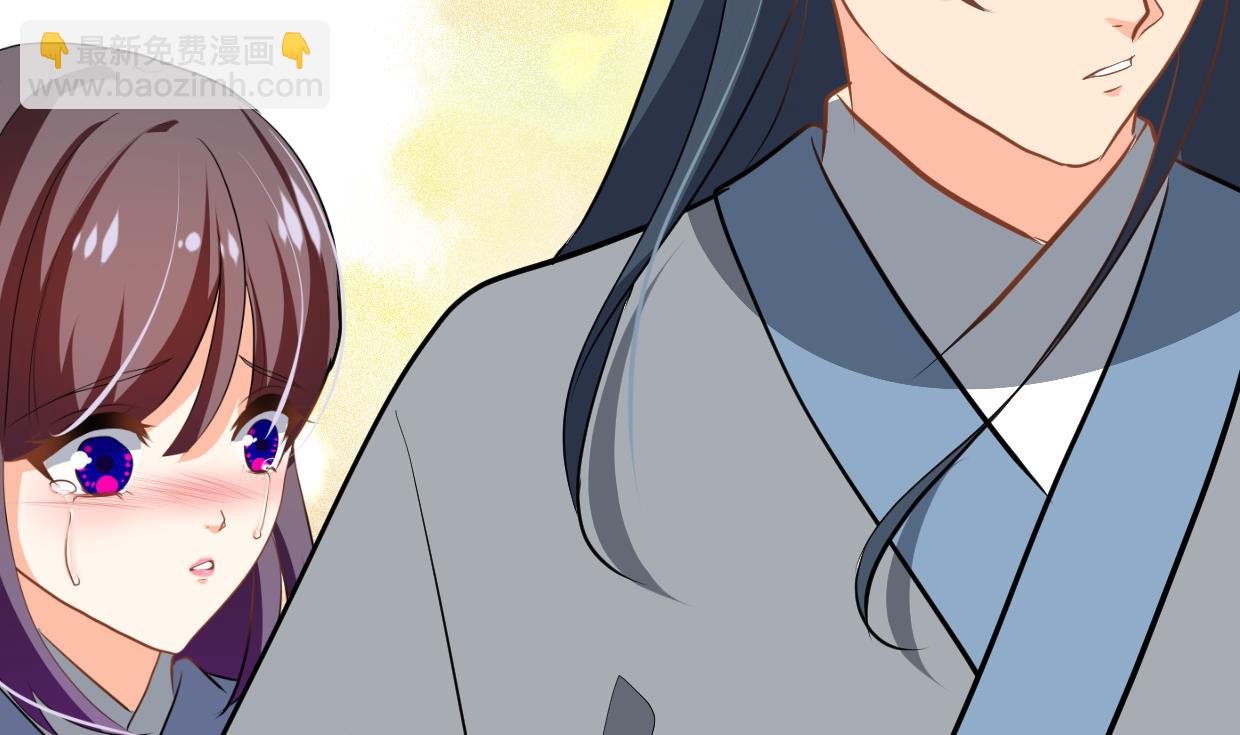 🍜养个少主斗渣男 第397话 汇合 第10页